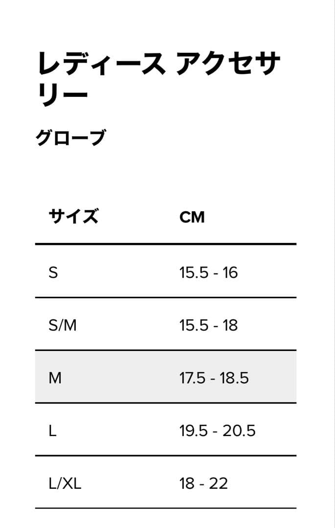 【専用ルイ1世様】UGG ダルメシアン柄 ミトン M 新品未使用タグ付き　ハラコ