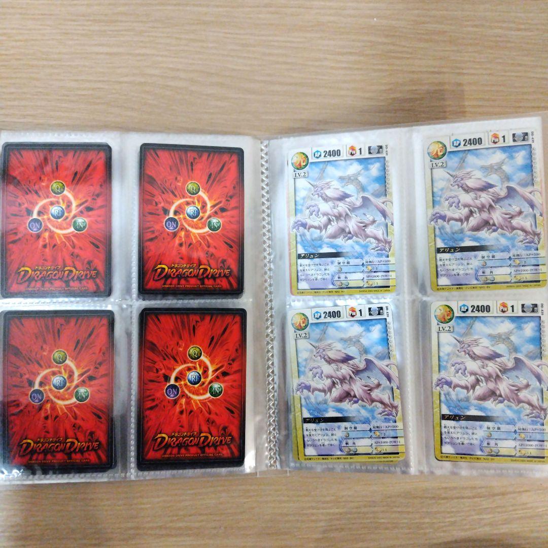 絶版　希少品　ドラゴンドライブ　１６１枚　まとめ売り　キラカード
