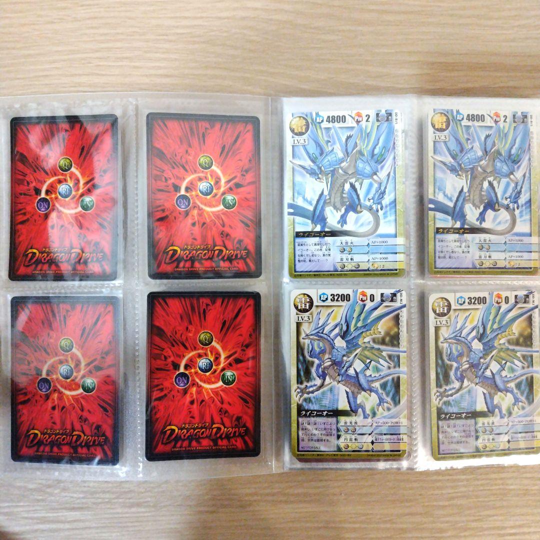 絶版　希少品　ドラゴンドライブ　１６１枚　まとめ売り　キラカード