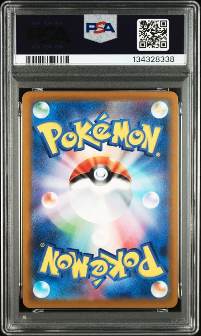 マクドナルド　ピカチュウ　psa10