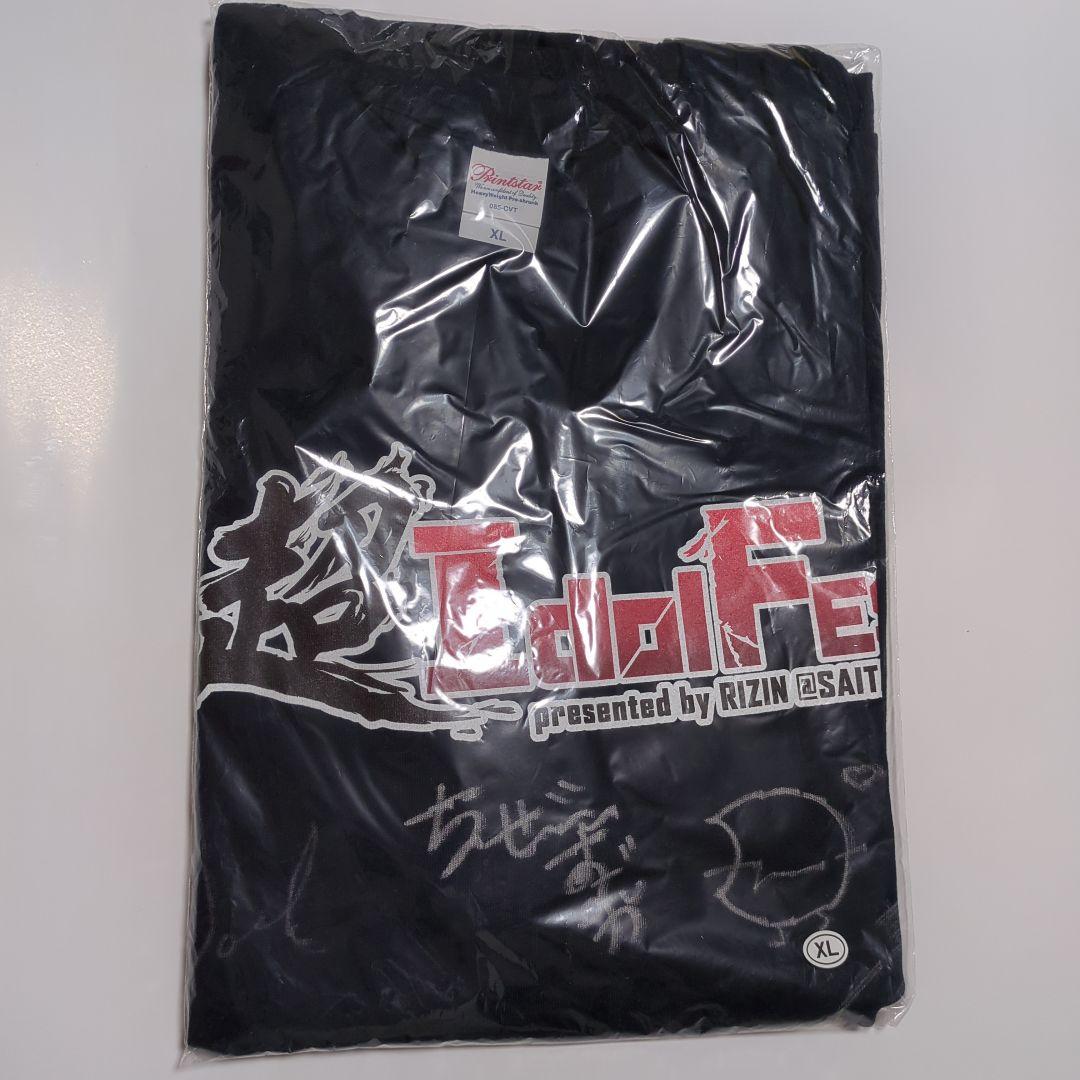 フルーツジッパー　直筆サインTシャツ