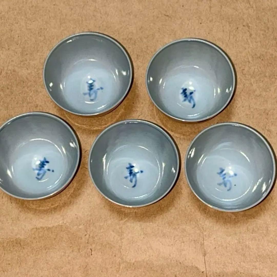 宝瓶茶器 豆茶器 茶器 煎茶道具 茶道具