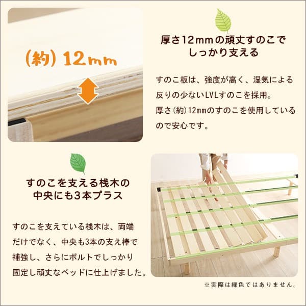新品　パイン材高さ3段階調整脚付きすのこベッド（ダブル）
