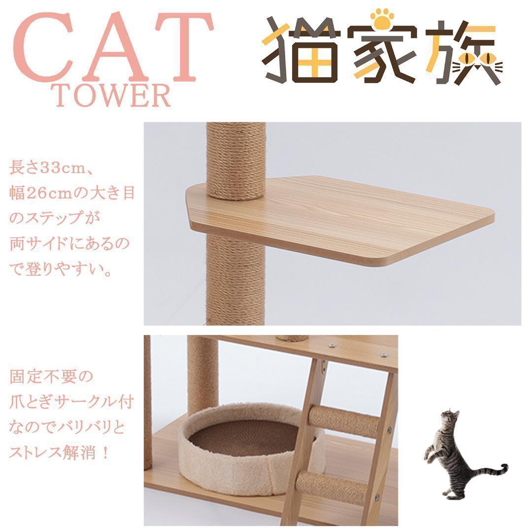 キャットタワー 木製 猫顔 猫窓 宇宙船カプセル 大型猫 据え置き型