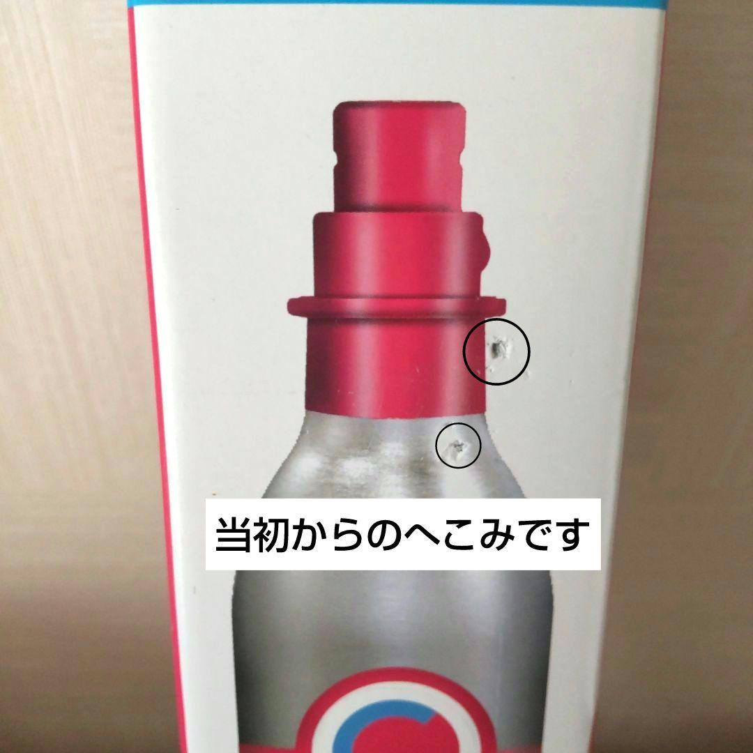 《新品 未使用》ソーダストリーム 　ラ テ　スターターキット 　特別パッケージ