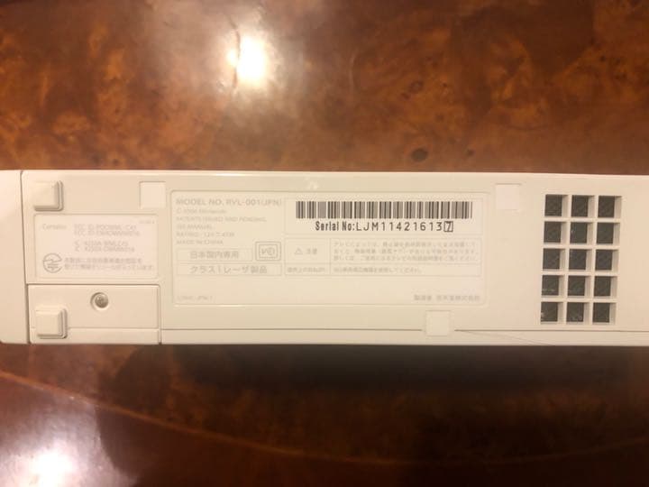 Nintendo Switch Wii