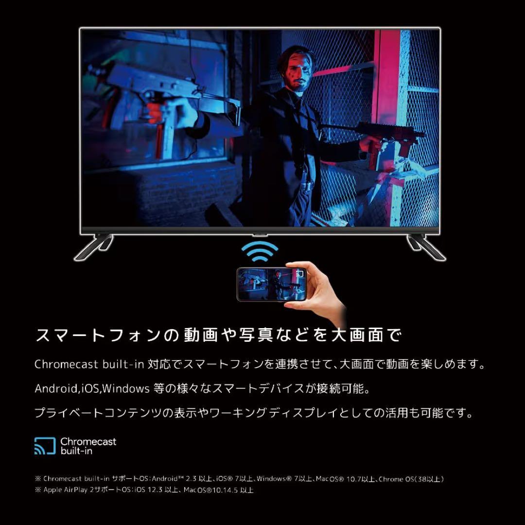 オリオン 40V型 フルハイビジョン チューナーレス スマートテレビ 2022