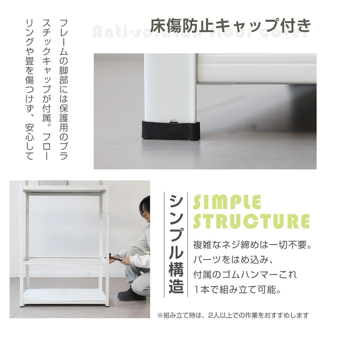 タイムセール！スチール製収納ラック【タイプC】　可動棚　大容量　GREEN