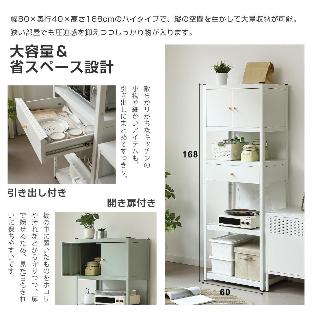 タイムセール！スチール製収納ラック【タイプC】　可動棚　大容量　GREEN
