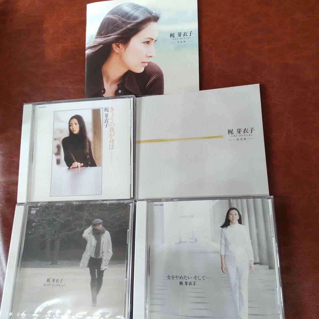 梶芽衣子ベスト・コレクション CD6枚 インタビューDVD１枚 新品同様