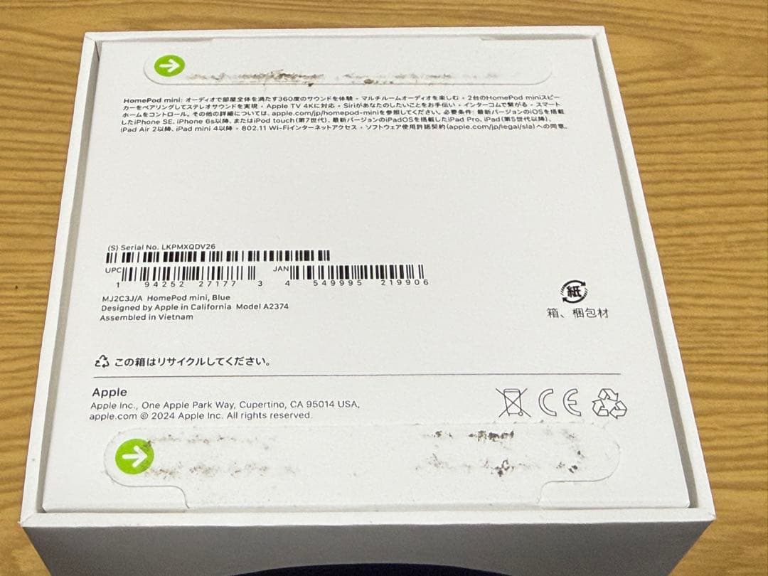 【新品未開封】Apple Pod mini ブルー
