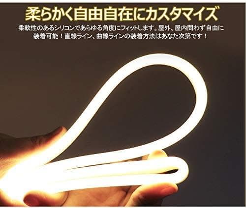EL蛍光チューブ管家庭/店用AC100V AC看板装飾照明 18ｍ 10色選択