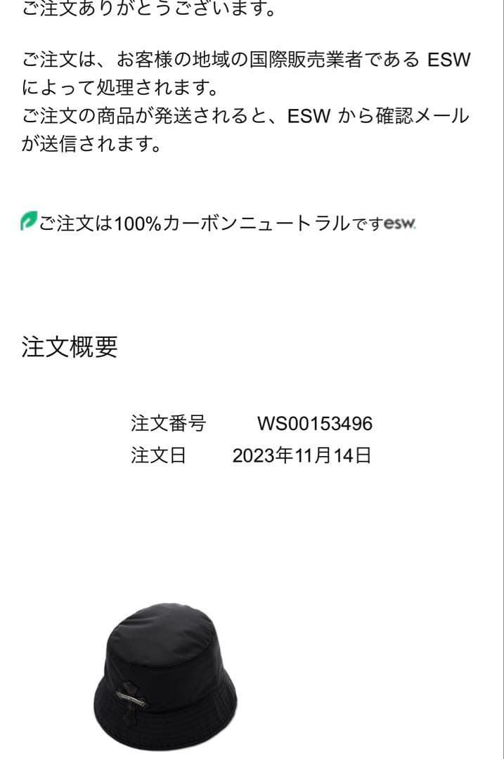 限定価格 クロムハーツ クロスパッチ付きナイロンバケットハット メンズ L
