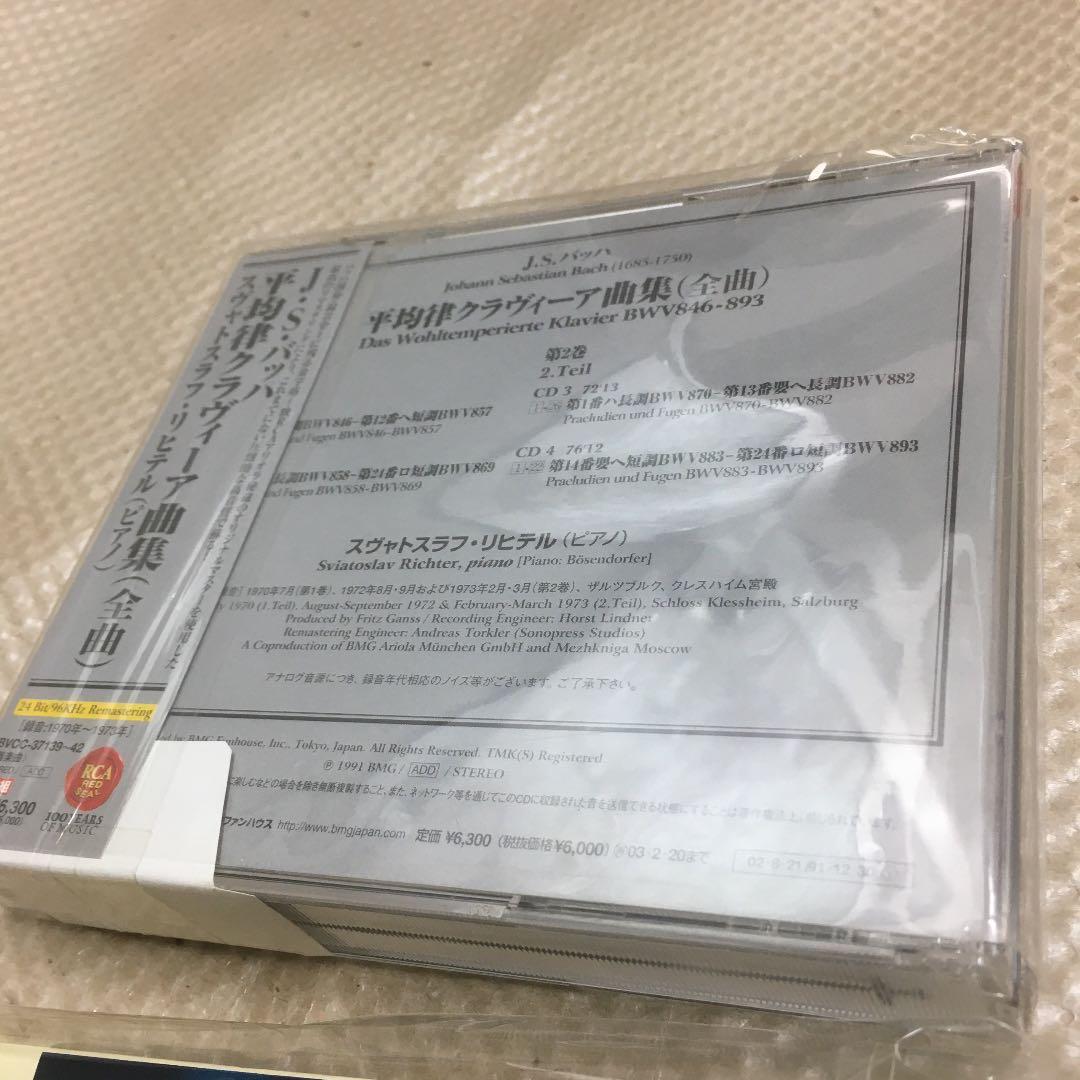 バッハ