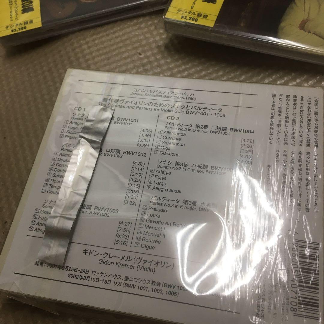バッハ