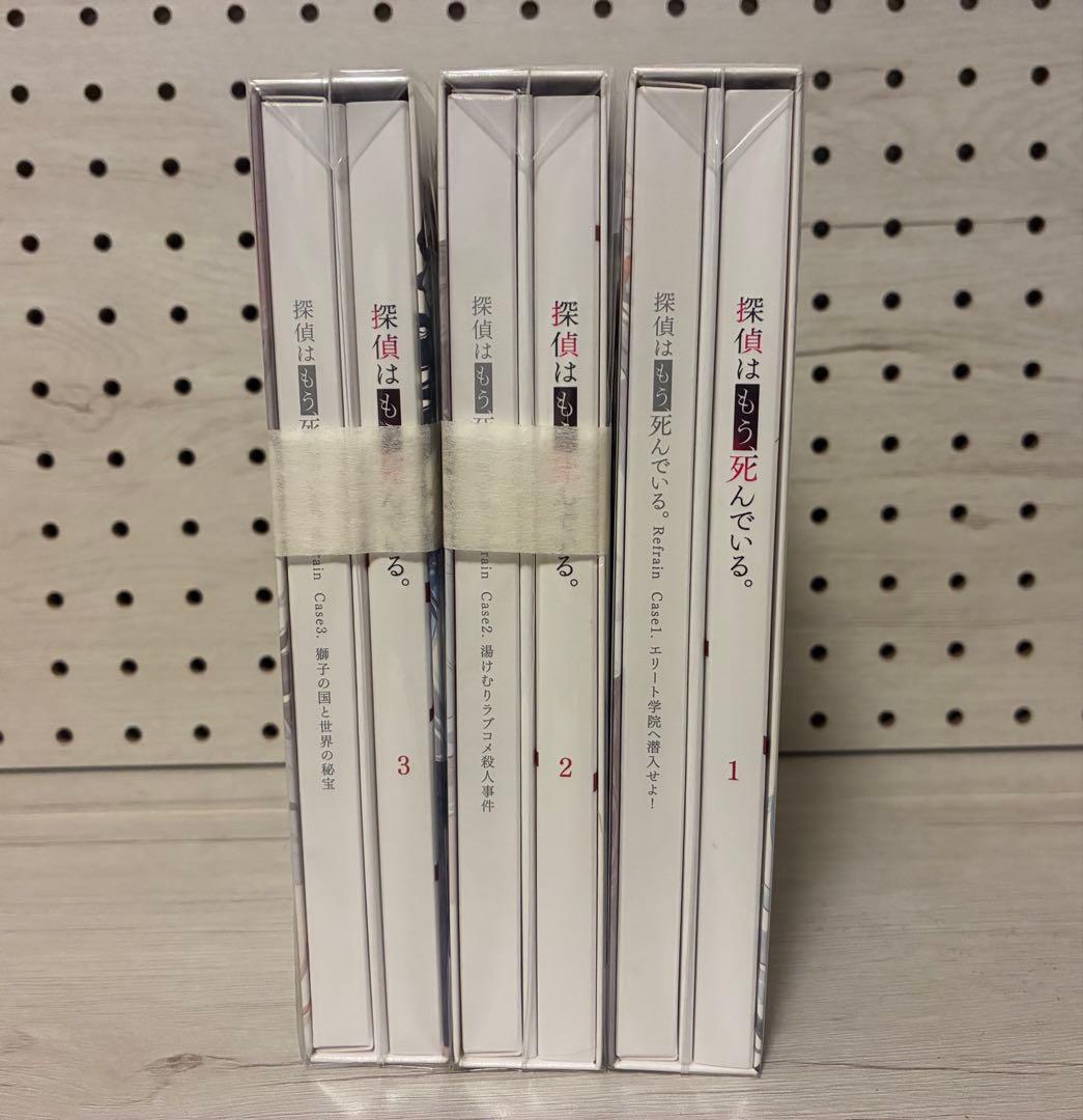 探偵はもう死んでいる。DVD全巻セット＆音楽大全(初回生産限定盤) 特典付き
