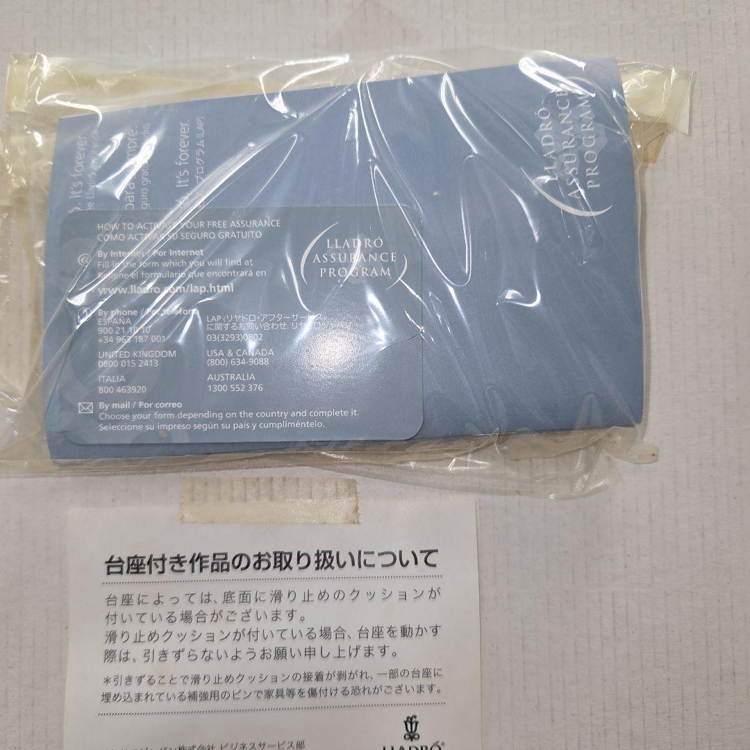 LLADRÓ 陶器 馬の置物