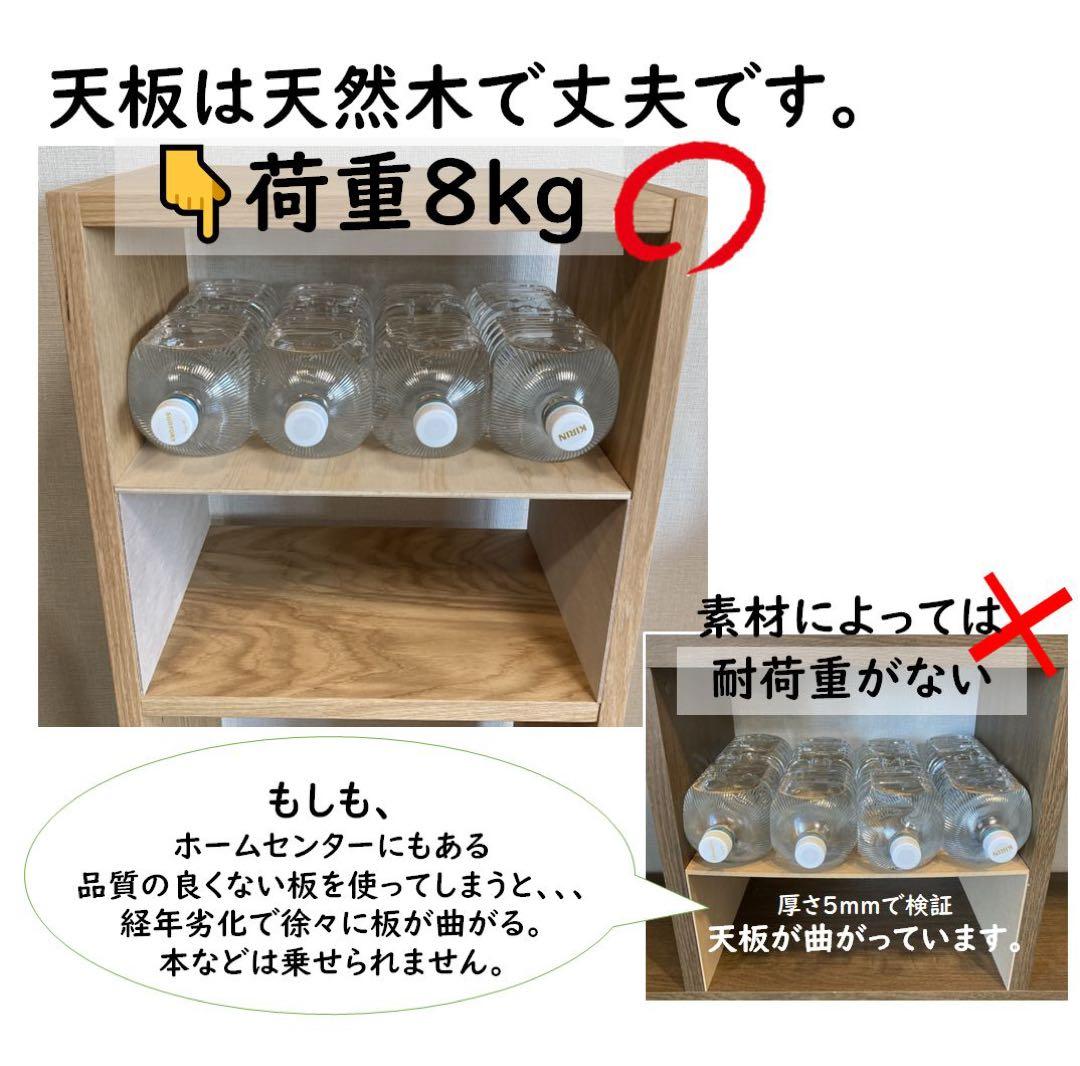 コの字棚　10セット （ほぼ正規品サイズ）　無印良品スタッキングシェルフ用自作品