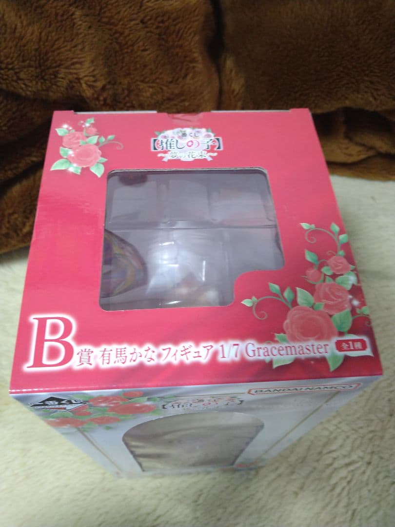 一番くじ 推しの子 有馬かな＆おまけ