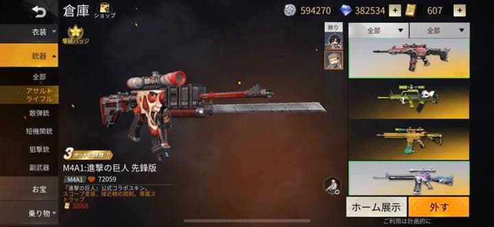荒野