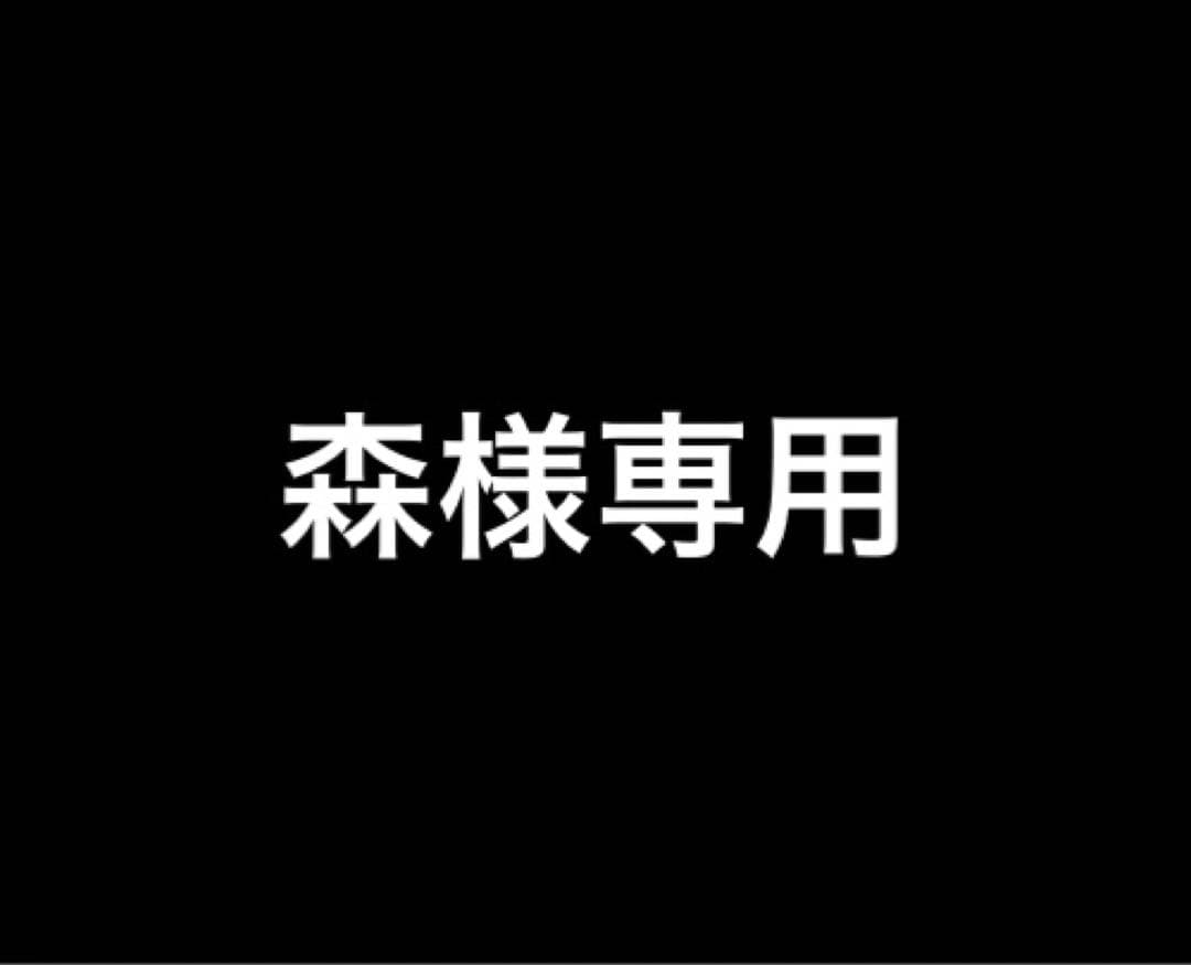 森ページ