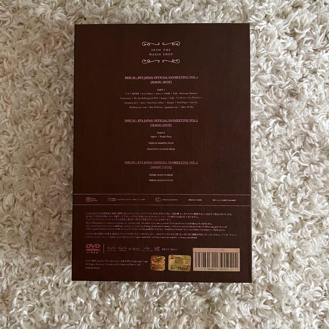 BTS JAPAN MAGIC SHOP DVD ジミン