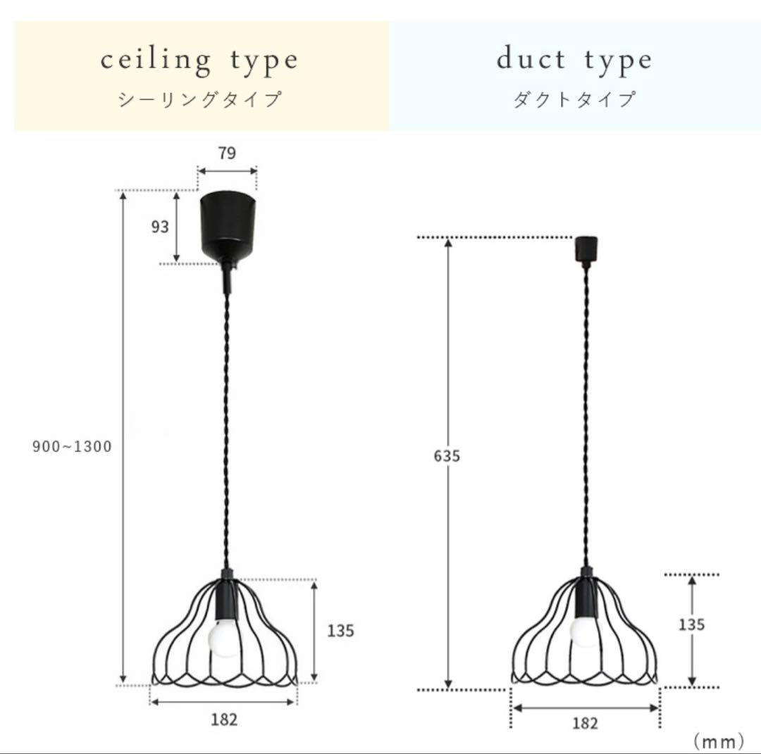 【電球つき2セット売り】KAKKO シーリングライト E17 LED対応