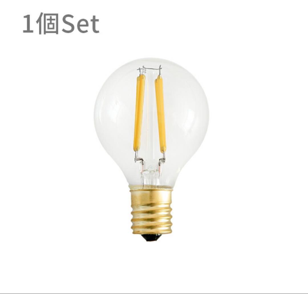 【電球つき2セット売り】KAKKO シーリングライト E17 LED対応