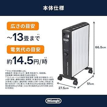 デロンギ マルチダイナミックヒーター MDHU15 極美品 箱説有 静音暖房人気