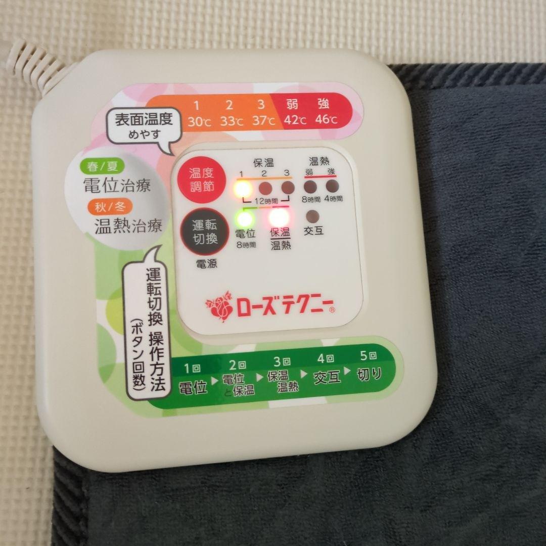 【京都西川】シングル　ローズテクニー敷きマットJNR-1003