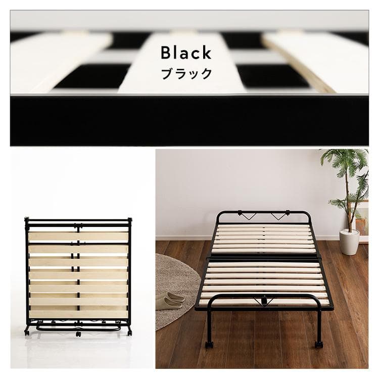 折りたたみパイプすのこベッド　シングル