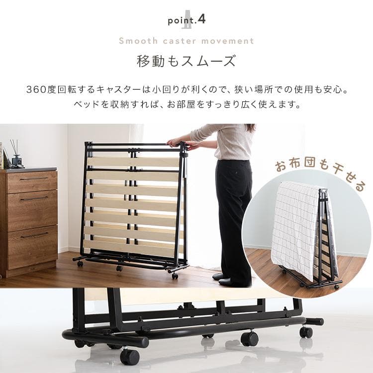 折りたたみパイプすのこベッド　シングル