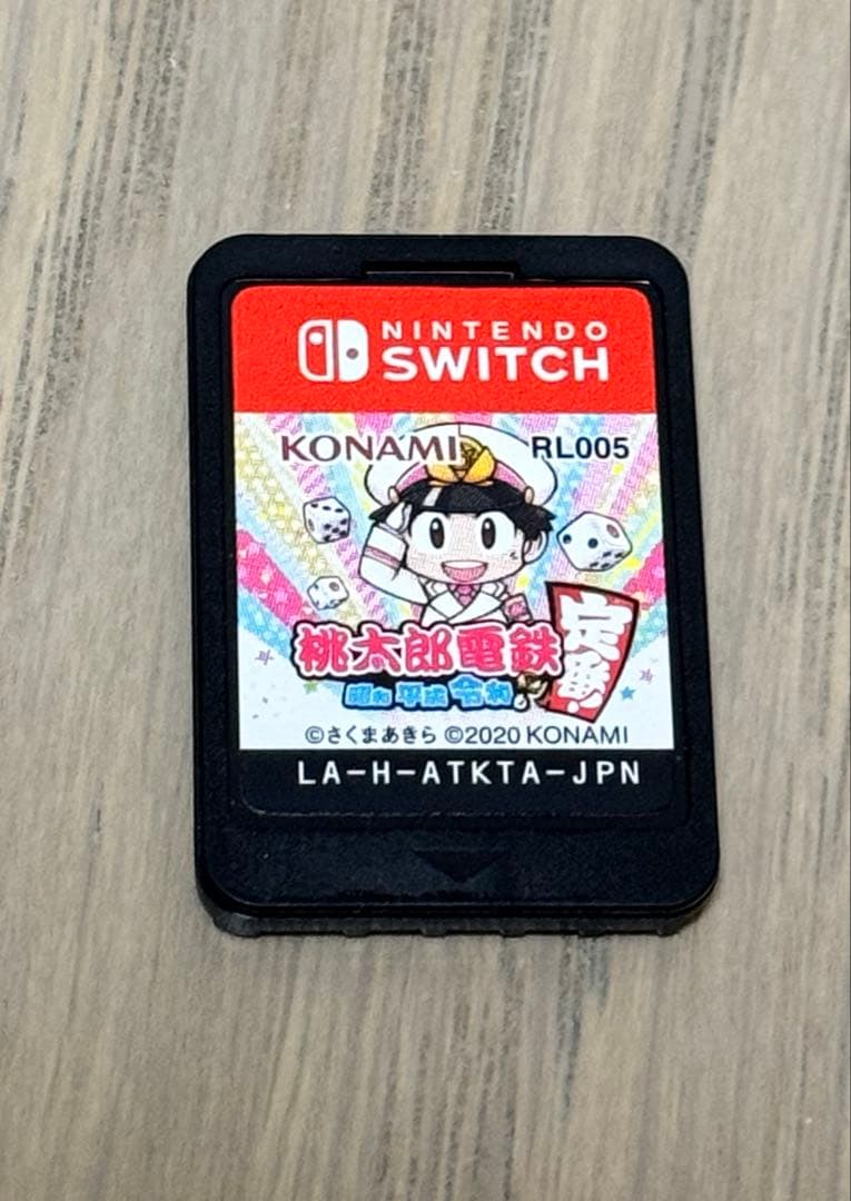 Nintendo Switch (桃鉄付き)