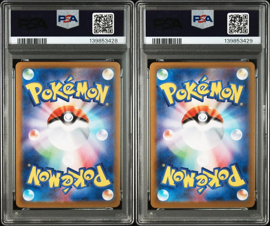 【PSA10_連番】 メガゲンガー