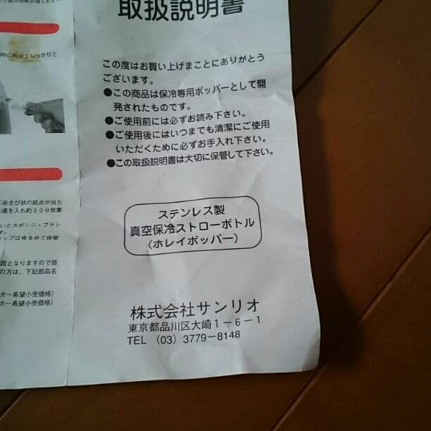 モリオル様確認用