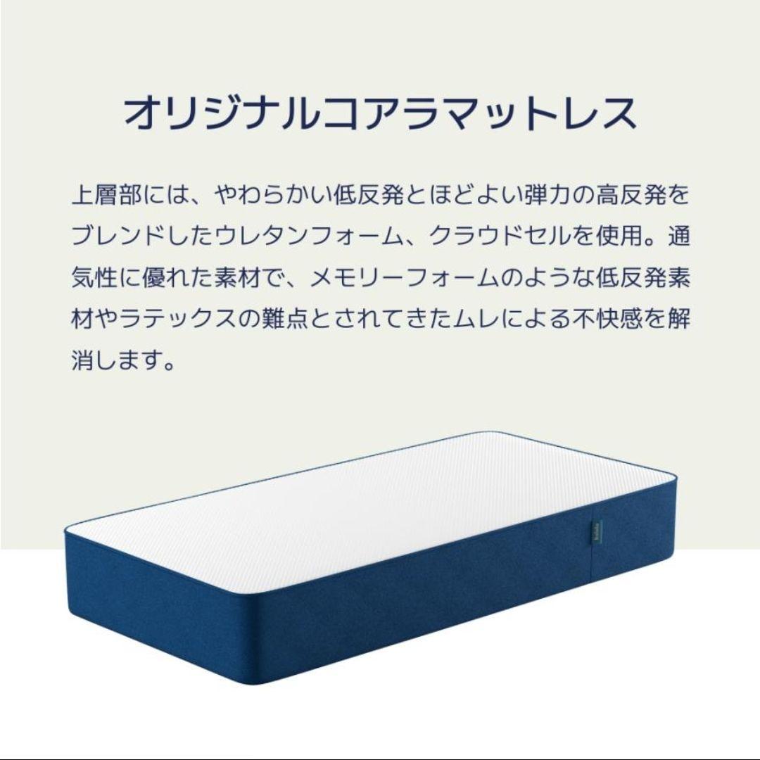 【匿名配送たのめる便】コアラマットレス ダブルサイズ