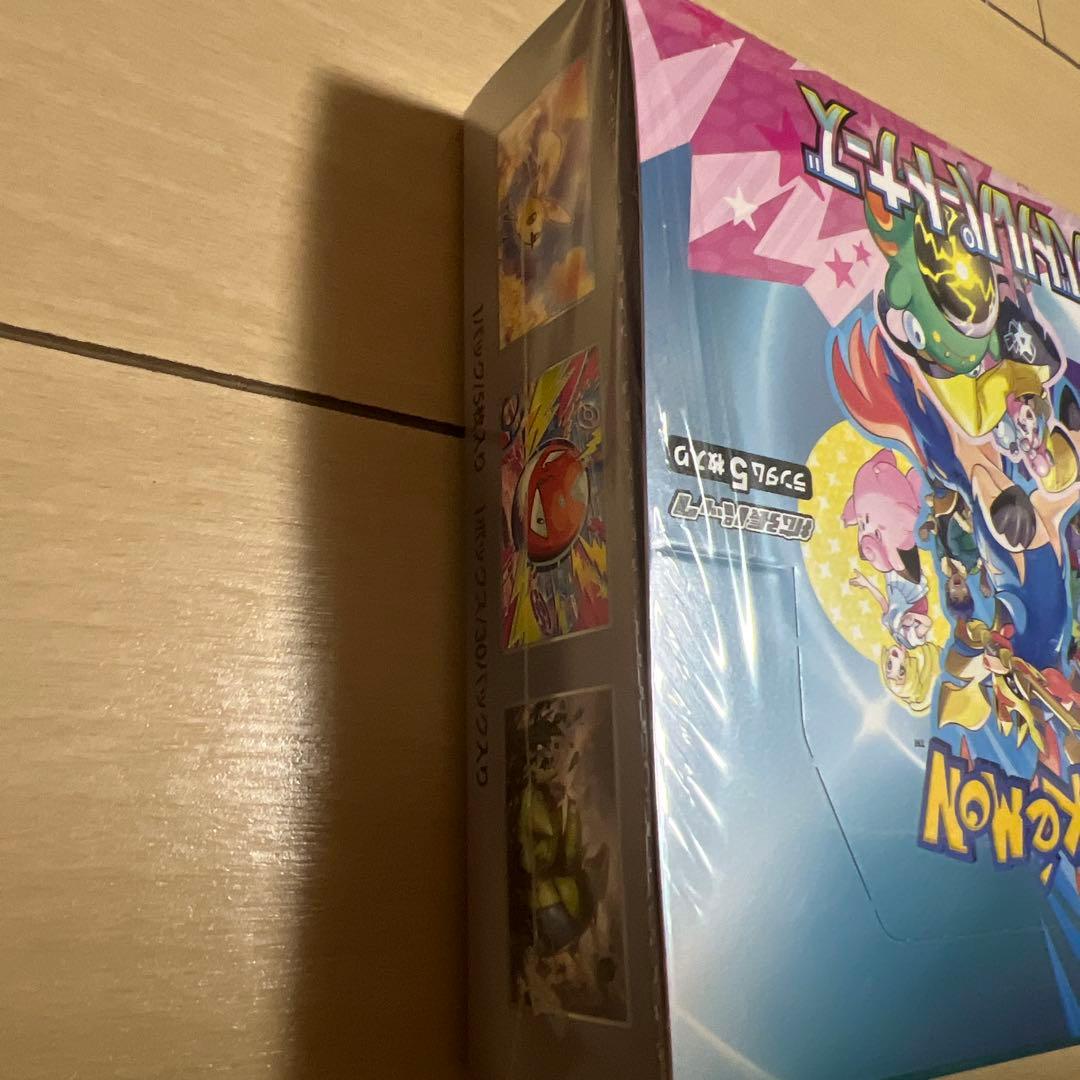 ク*房様 ポケモンカードゲーム バトルパートナーズ シュリンク付き　新品未開封