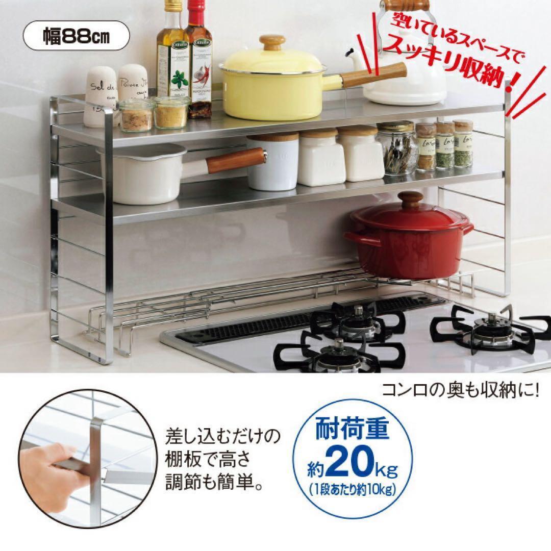 棚板ブラック　黒　40200 ステンレス棚の出窓シェルフ 74cm