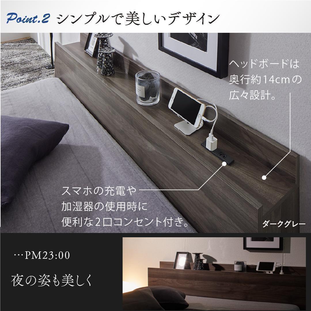 新品 送料込 シングルベッド マットレス付 棚 コンセント付 wb