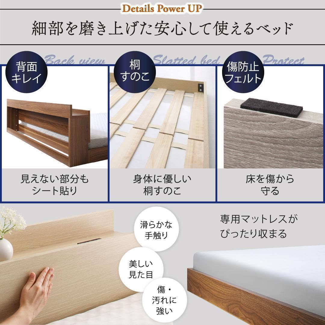 新品 送料込 シングルベッド マットレス付 棚 コンセント付 wb