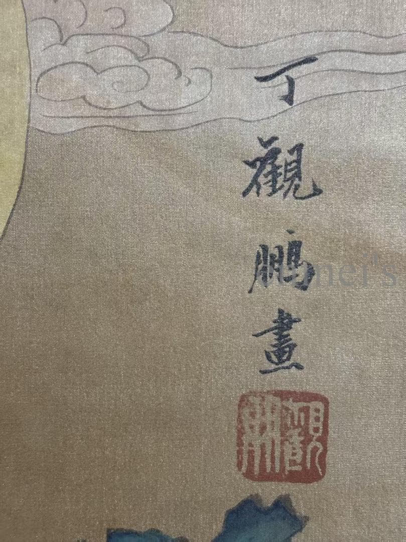 中国古美術 近代 丁観鵬 観音菩薩 掛軸 水墨画 肉筆 中国書画 古美味 中堂画