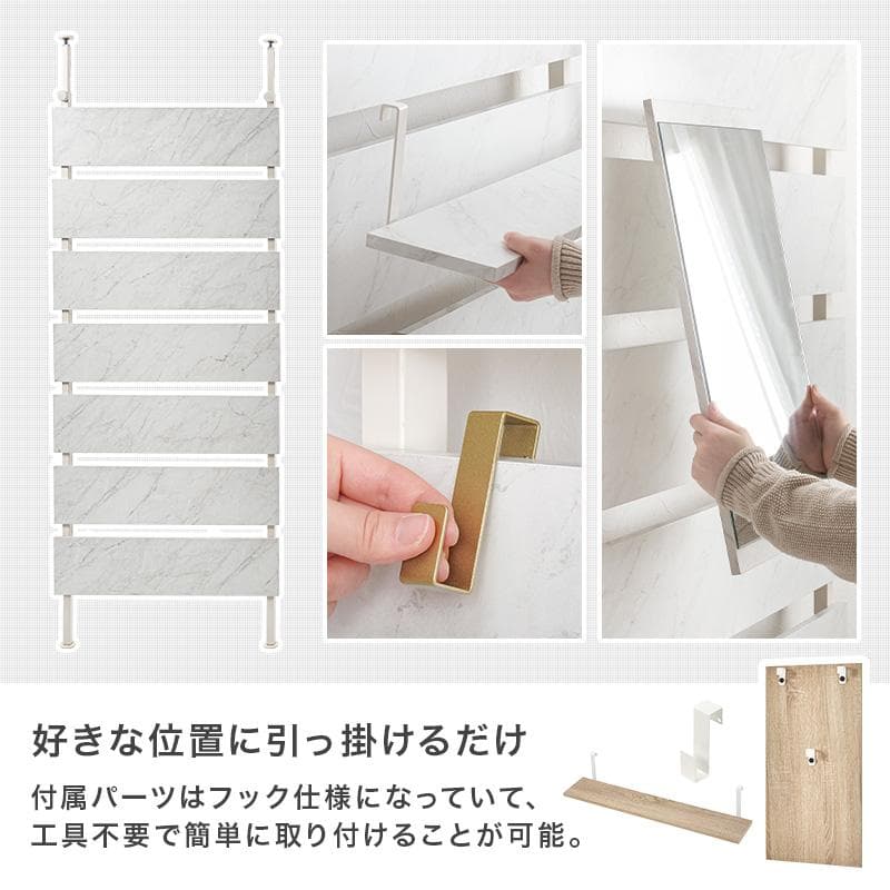 突っ張りミラー付きラック 幅80cm マーブルホワイト/ホワイト[8355]