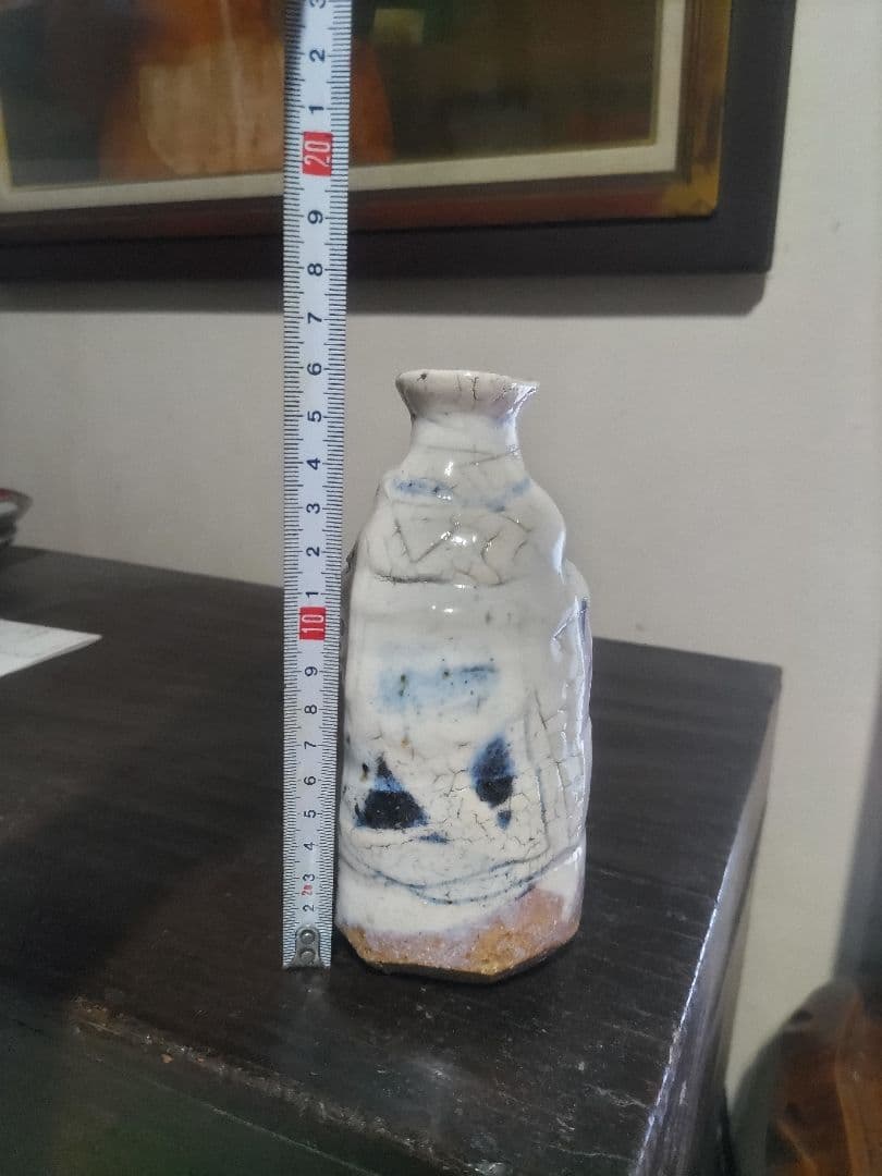 萩焼　永地博正　徳利　共箱・共布・未使用