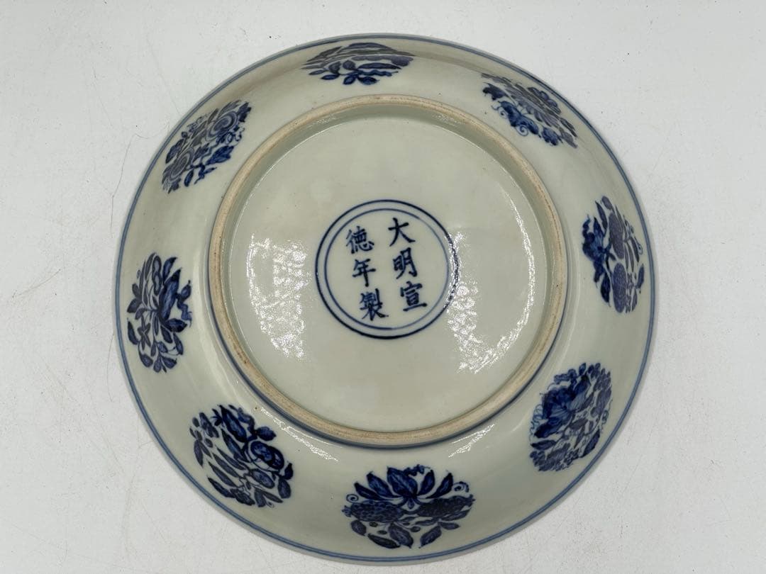 明宣德青花中皿 染付皿 大明宣德年製 中国美術 長 18cm