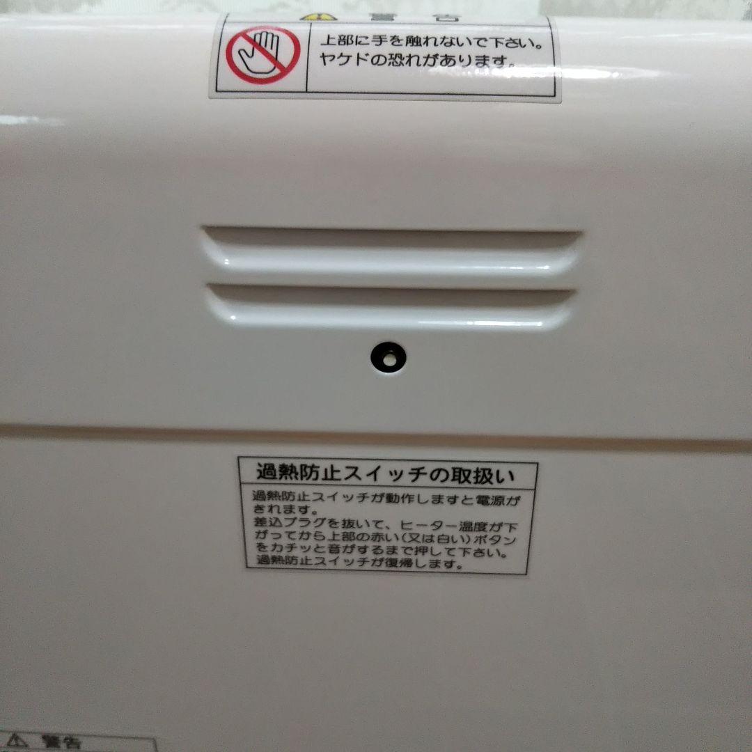 夢暖望　660型H