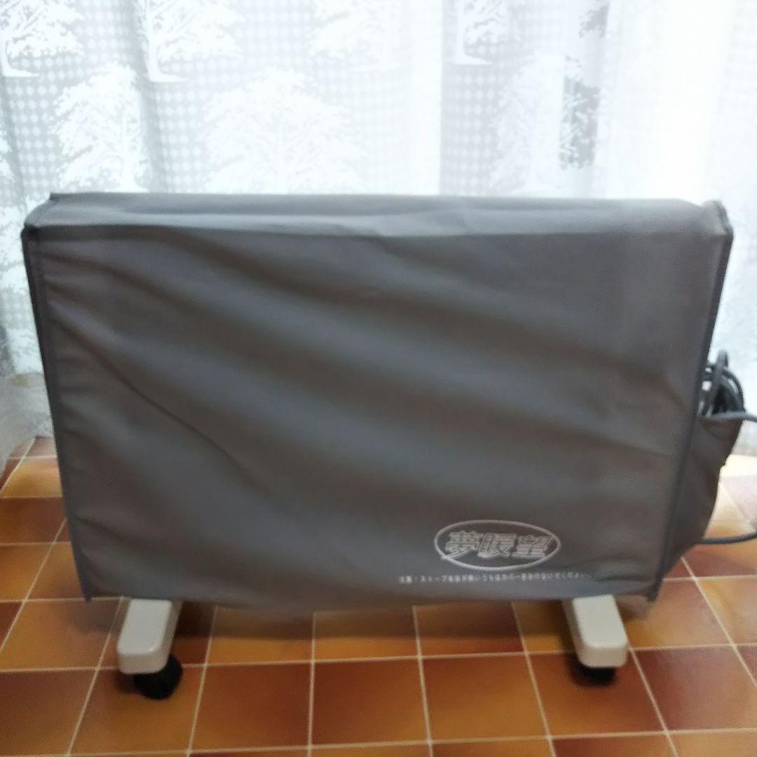 夢暖望　660型H