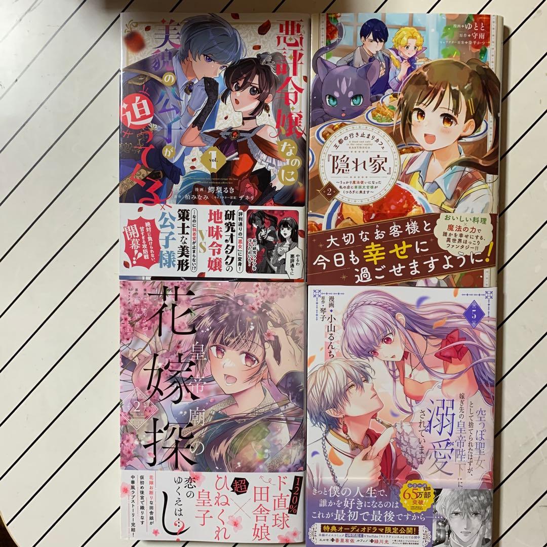 琥珀②