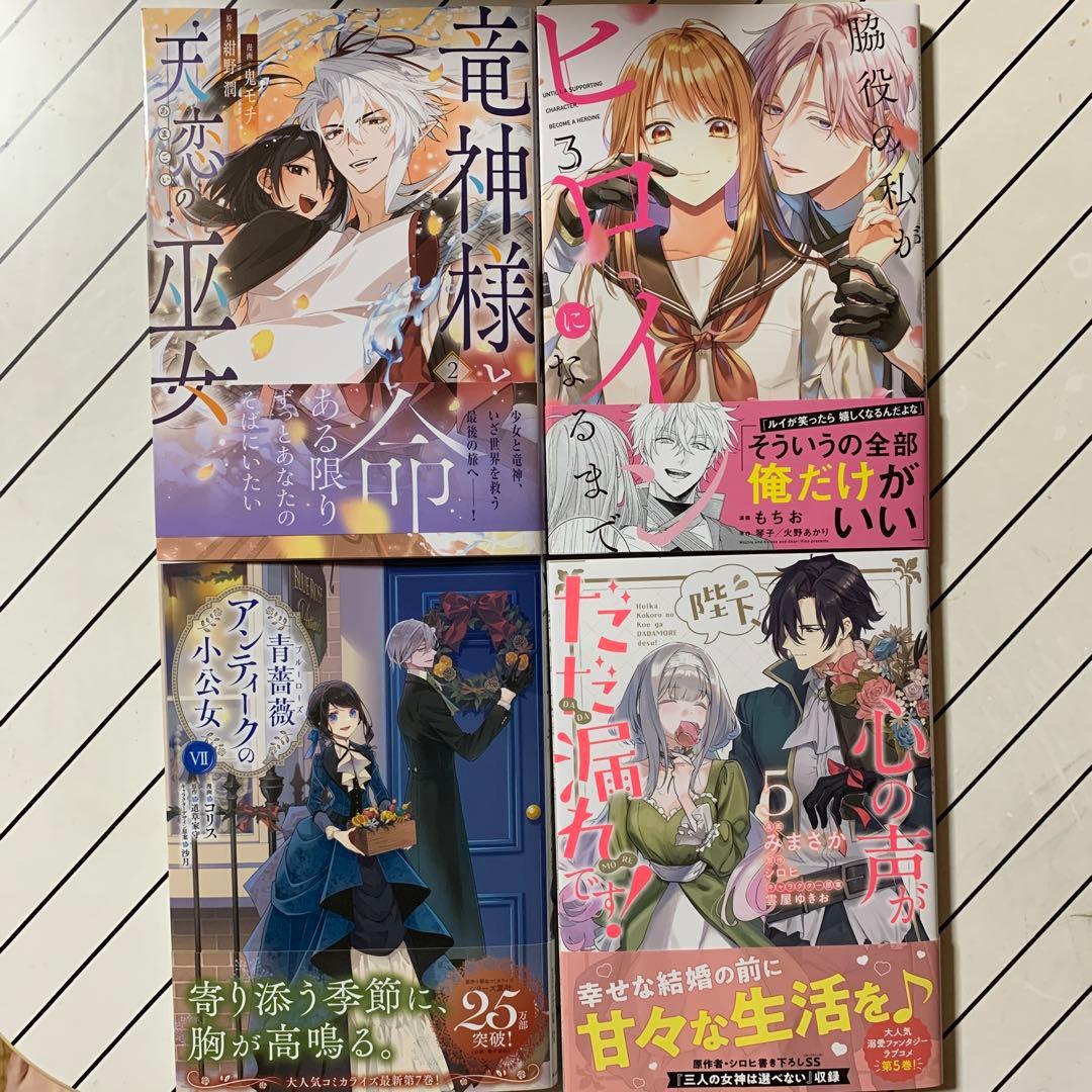 琥珀②