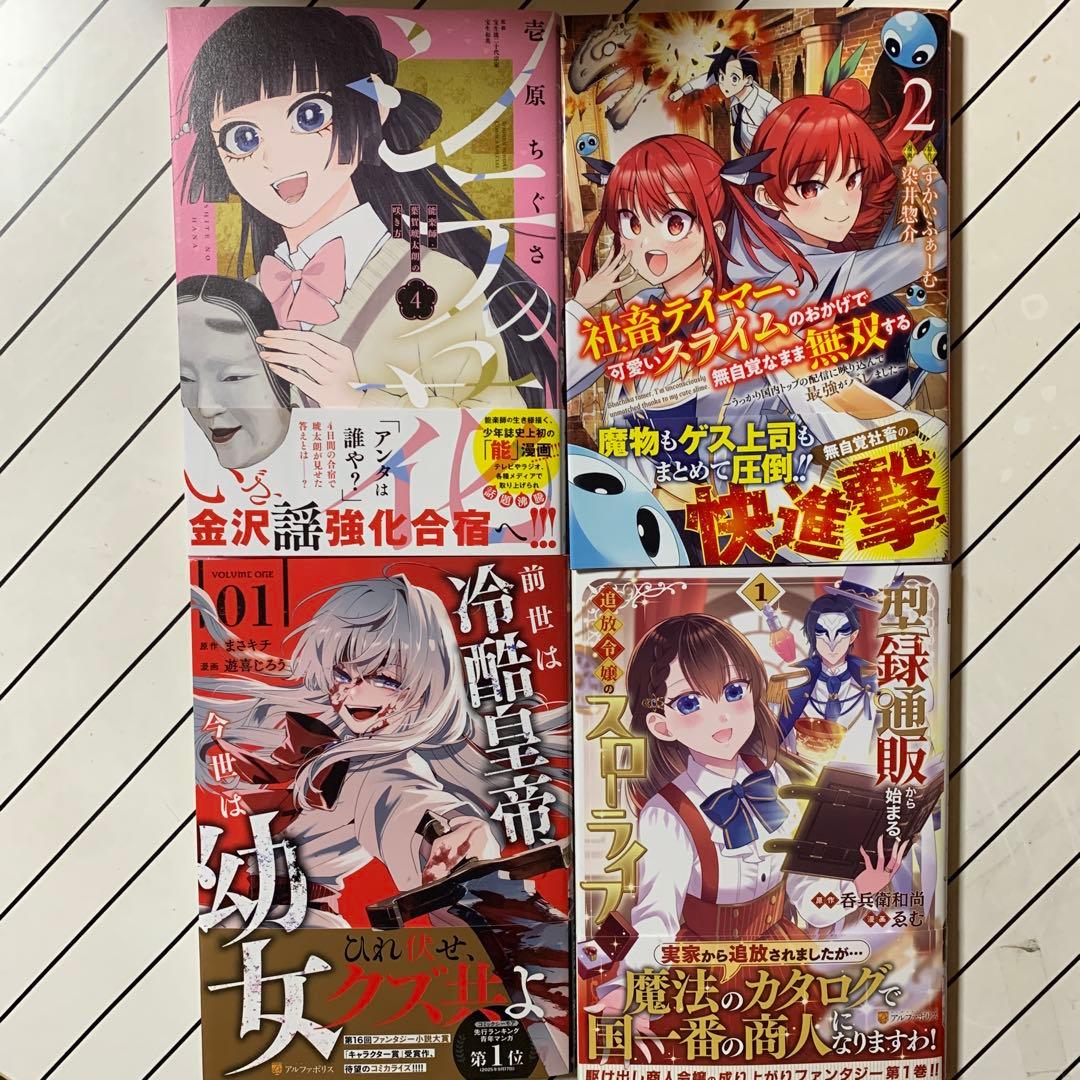 琥珀②