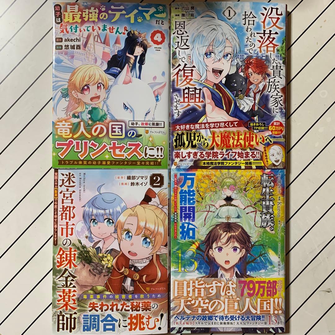 琥珀②